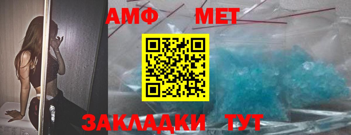 Ликино-Дулёво  АМФ Premium  АМФ  Вход с VPN 