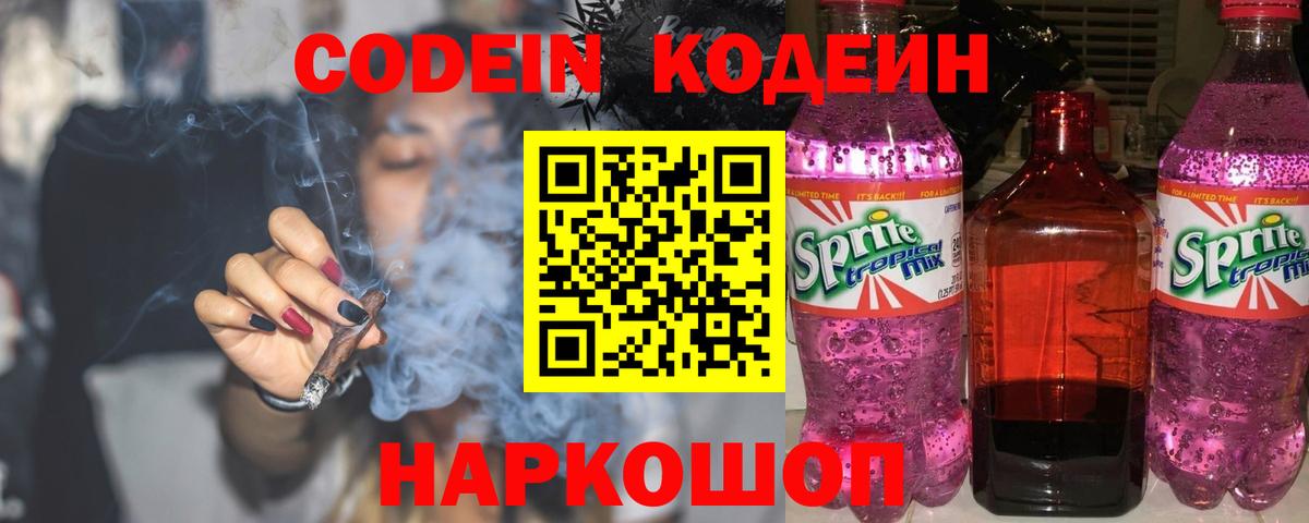 Ликино-Дулёво  МАРИХУАНА  Гашиш  Мефедрон   Вход с VPN  Магазин наркотиков  Мефедрон  ГАШ 