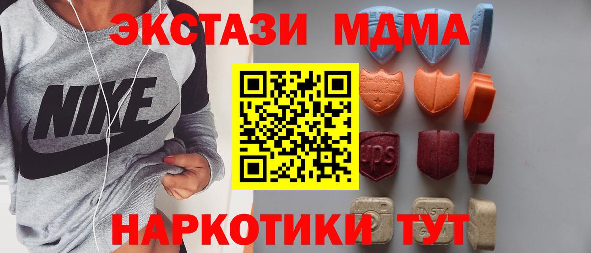 ОМГ ОМГ ССЫЛКА  Ecstasy диски  Вход с VPN  Ecstasy  ЭКСТАЗИ диски  Ликино-Дулёво 