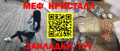 MESCALINE Среднеуральск