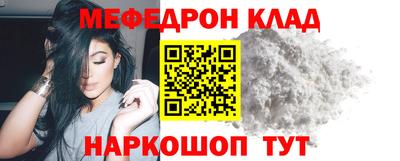 прущая мука Старая Купавна