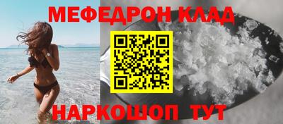 MESCALINE Среднеуральск