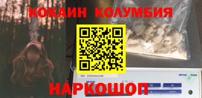 прущая мука Старая Купавна