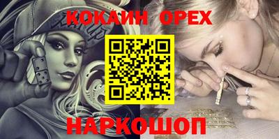 альфа пвп VHQ Ставрополь