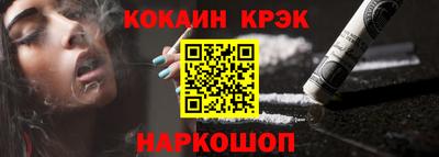 альфа пвп VHQ Ставрополь