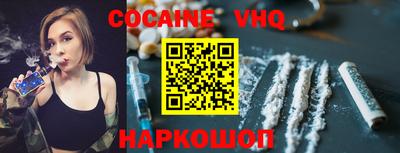 прущая мука Старая Купавна