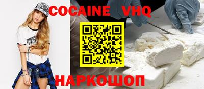 альфа пвп VHQ Ставрополь
