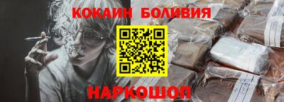 альфа пвп VHQ Ставрополь