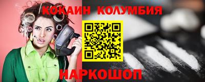 прущая мука Старая Купавна