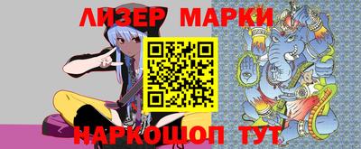 альфа пвп VHQ Ставрополь
