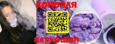 прущая мука Старая Купавна