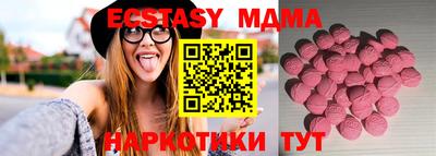 прущая мука Старая Купавна
