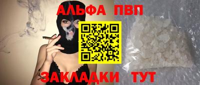 прущая мука Старая Купавна