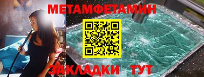 MESCALINE Среднеуральск