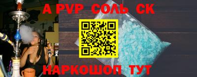 прущая мука Старая Купавна