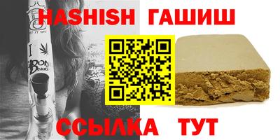 альфа пвп VHQ Ставрополь