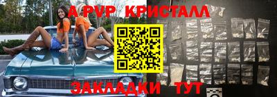 прущая мука Старая Купавна