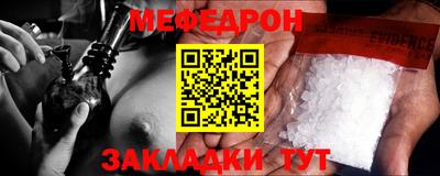 альфа пвп VHQ Ставрополь