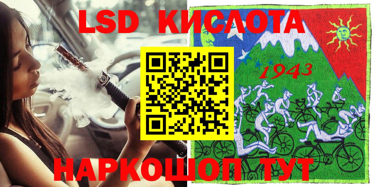 Марки 25I-NBOMe 1500мкг Ликино-Дулёво