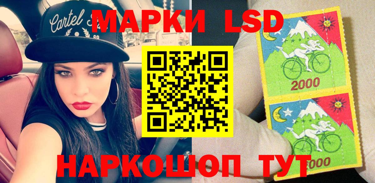 Марки NBOMe 1,8мг  Вход с VPN  Ликино-Дулёво  Марки NBOMe 1,8мг 