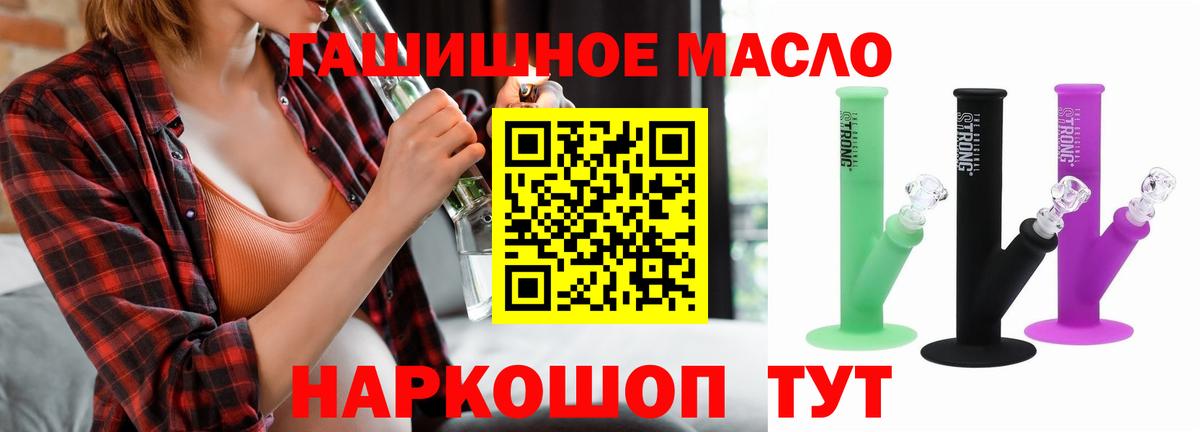 Ликино-Дулёво  ТГК жижа  Вход с VPN 