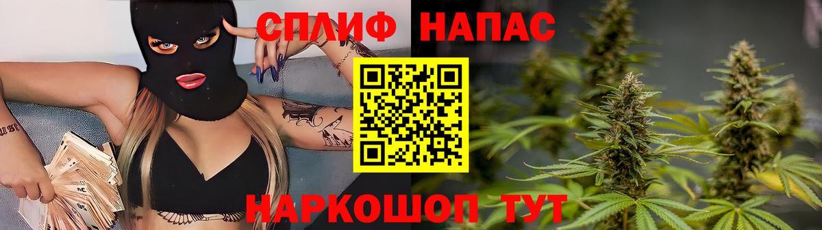Ликино-Дулёво  Канабис ГИДРОПОН  Вход с VPN  Бошки марихуана семена 